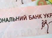 Нерезиденты приобрели ОВГЗ более чем на 1 млрд грн