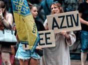 Акція Free Azov у Києві