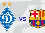 Динамо сыграет с Барселоной и другие результаты жеребьевки Юношеской лиги УЕФА