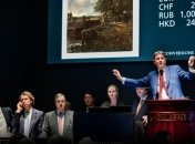 В США продали уникальный экземпляр конституции Джорджа Вашингтона