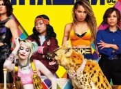 В украинский прокат выходит фильм "Хищные птицы (и фантастическая Харли Квинн)"