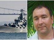 Капитан Антон Куприн утонул вместе с крейсером "Москва"