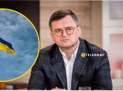 Дмитро Кулеба