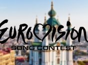 "Евровидение 2017": опубликовано полное видео второго полуфинала