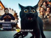 Не пугайте в этот день черного кота