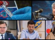 Итоги 27 июля: Маска убивающая COVID-19 и штраф за пропаганду гомосексуализма в Украине