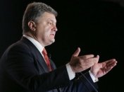 Порошенко об отмене внеблокового статуса для Украины