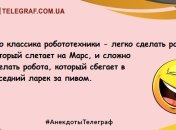 День пива 2021: уморительные анекдоты к празднику на утро