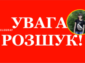 Дарья Ткачева исчезла 4 сентября