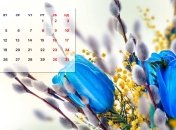 Дізнайтесь, що українці відзначають у березні