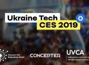 Украинские стартапы представлены на крупнейшей в мире выставке электроники