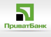 ПриватБанк станет крупнейшим  в Украине банком для выплат зарплат бюджетникам