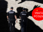 Розшук веде Нацполіція України