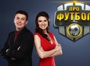 Время повесить бутсы на гвоздь: Профутбол прекращает существование