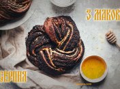 Поздравления с Маковеем 2022