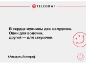 Позитивна ранкова нотка: гуморні жарти для вашої посмішки