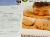 Парламент обязал кандидатов в президенты раскрыть свои расходы