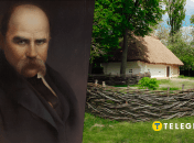 Дом Тараса Шевченко в Черкасской области