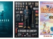 "Інший Франко" і "Нереальний коп": українські фільми 2021 року, які заслуговують на вашу увагу (відео)
