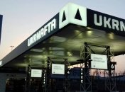 "Укрнафта" увеличила добычу газа