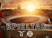 "Лацио" - "Бавария": где и когда смотреть матч Лиги чемпионов