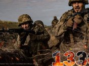 1330-й день полномасштабной войны России против Украины
