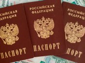 Чем Украина может ответить на российскую паспортизацию Донбасса?