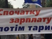 Профсоюзы идут под Кабмин и Раду с требованием снижения тарифов