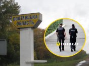 Вбивство на Полтавщині