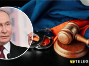 Трибунал для Володимира Путіна