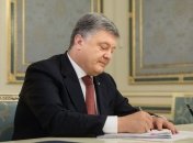 Порошенко назначил новых членов ВСП