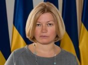 Геращенко: Наши юристы должны использовать слова Путина в международных судах