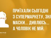 Веселого понеділка: найкращі анекдоти 30 березня