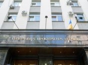 В ГПУ сказали, где находятся прокуроры Шапакин и Корниец