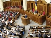 ВР утвердила новый состав Правительства (Полный список)