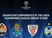 Где и когда купить билеты на выездные матчи "Шахтера" в ЛЧ?