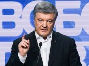 Порошенко готов поддержать закон об импичменте   