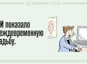Самые веселые и уморительные вечерние анекдоты на 26 июня