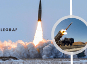 Атака Росії