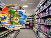 Скидки на химию