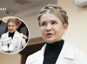 Юлия Тимошенко