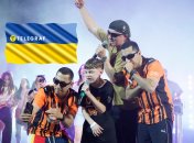 Группа Курган & Agregat в Черкассах