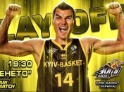 Історичний матч: Київ-Баскет кличе вболівальників на гру проти турецького гранда