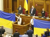Засідання у Раді — під прапорами України