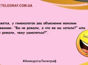 Порция хорошего настроения: лучшая подборка шуток на день