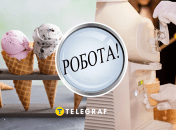 Вакансия продавца мороженого
