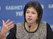 Украина пока не получила предложение РФ о реструктуризации долга