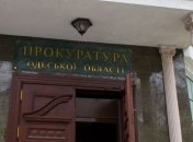 Замглаве Измаильской прокуратуры избрана мера пресечения