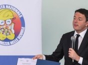 Конституционный референдум в Италии состоится