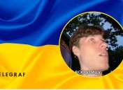 Жінка накинулась на стрімера з лайкою